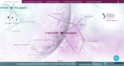 Desktop Screenshot of mba-urfu.com